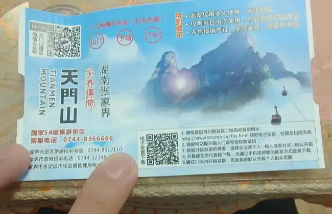 tianmen mountain paper ticket - China Xian Tour: Private & Tailor-Made China Tours Tianmen Mountain paper ticket