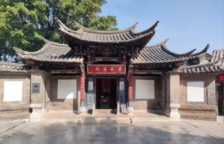 zhu family garden jianshui - China Xian Tour: Private & Tailor-Made China Tours zhu family garden jianshui