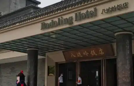 Badaling Restaurant - China Xian Tour: Private & Tailor-Made China Tours Badaling Restaurant