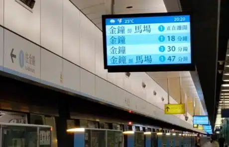 HK MTR Arrival Time Display - China Xian Tour: Private & Tailor-Made China Tours HK MTR Arrival Time Display