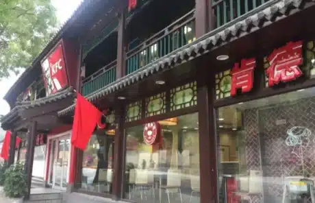 KFC Badaling - China Xian Tour: Private & Tailor-Made China Tours KFC Badaling