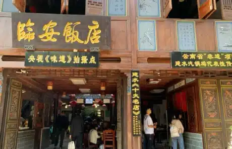 Linan Restaurant - China Xian Tour: Private & Tailor-Made China Tours Jianshui Linan Restaurant
