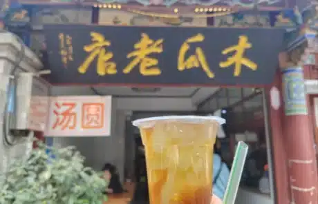 Papaya Drink - China Xian Tour: Private & Tailor-Made China Tours Papaya Drink