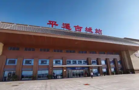 Pingyao Gucheng Railway Station - China Xian Tour: Private & Tailor-Made China Tours Pingyao Gucheng Railway Station