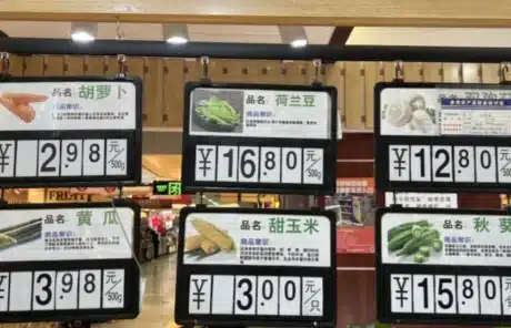 Price labels in Chinese supermarkets - China Xian Tour: Private & Tailor-Made China Tours Price Labels in Chinese Supermarkets