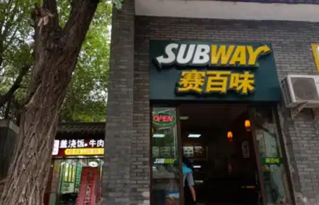 Subway - China Xian Tour: Private & Tailor-Made China Tours Subway