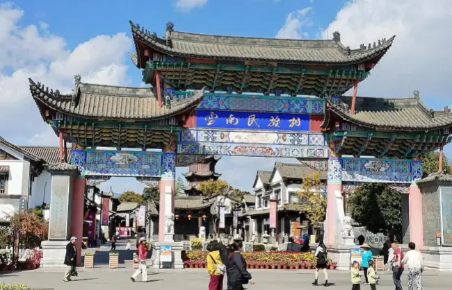 Kunming Yunnan Nationalities Village