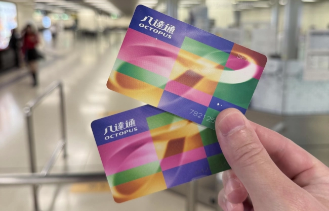 octopus-card-hong-kong | China Xian Tour: Private & Tailor-Made China Tours octopus-card-hong-kong