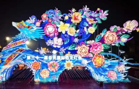zigong dinosaur lantern festival - China Xian Tour: Private & Tailor-Made China Tours Zigong International Dinosaur Lantern Festival
