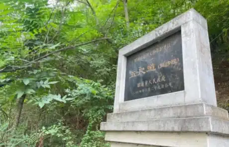 Five-Foot Path - China Xian Tour: Private & Tailor-Made China Tours Five-Foot Path