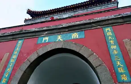 Nantianmen - China Xian Tour: Private & Tailor-Made China Tours South Gate to Heaven