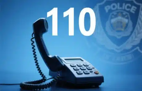 Police Emergency - 110 - China Xian Tour: Private & Tailor-Made China Tours Police Emergency - 110