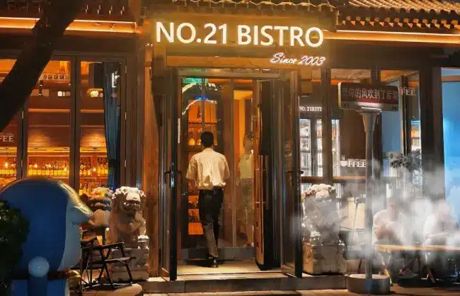 Stroll Along the Famous Houhai Bar Street - China Xian Tour: Private & Tailor-Made China Tours Stroll Along the Famous Houhai Bar Street