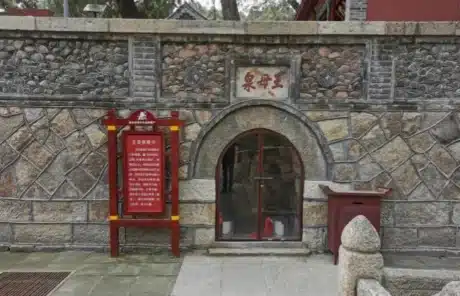 Wangmu Pool - China Xian Tour: Private & Tailor-Made China Tours Wangmu Pool