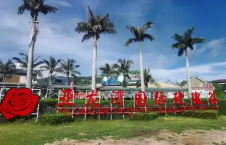 Yalong Bay International Rose Valley - China Xian Tour: Private & Tailor-Made China Tours Yalong Bay International Rose Valley