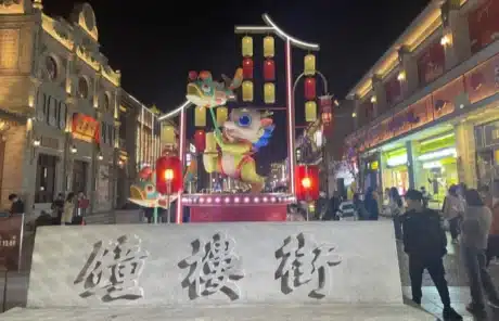 Zhonglou Street - China Xian Tour: Private & Tailor-Made China Tours Zhonglou Street