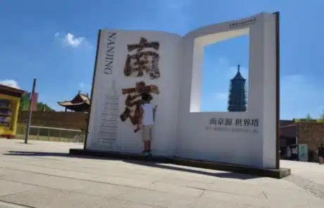 nanjing - China Xian Tour: Private & Tailor-Made China Tours Nanjing