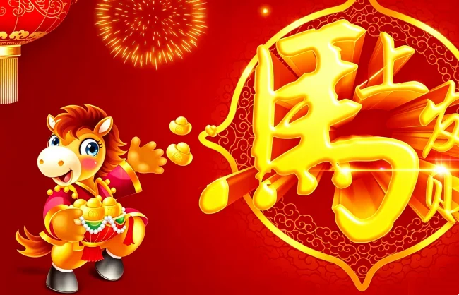 year-of-the-horse-chinese-zodiac-sign | China Xian Tour: Private & Tailor-Made China Tours Year of the Horse Chinese Zodiac Sign