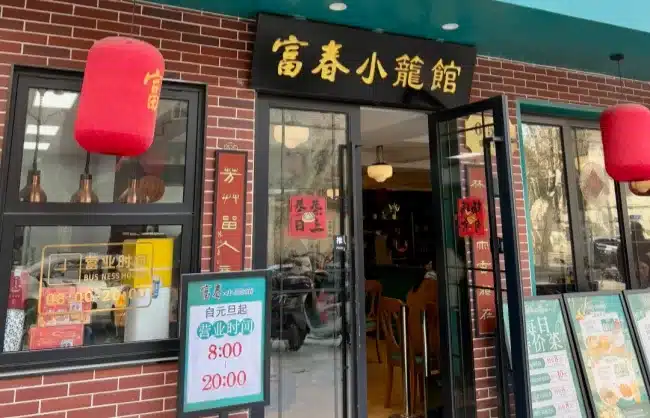 Fuchun Xiaolong - China Xian Tour: Private & Tailor-Made China Tours Fuchun Xiaolong