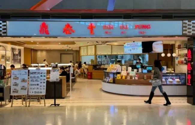 Shanghai Din Tai Fung - China Xian Tour: Private & Tailor-Made China Tours Shanghai Din Tai Fung