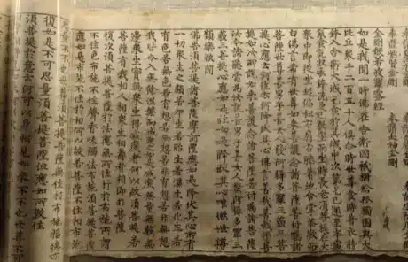 The Printing Miracle of the Tang Dynasty - China Xian Tour: Private & Tailor-Made China Tours The Printing Miracle of the Tang Dynasty