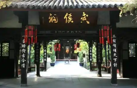 Wuhou Temple in Chengdu - China Xian Tour: Private & Tailor-Made China Tours Wuhou Temple in Chengdu