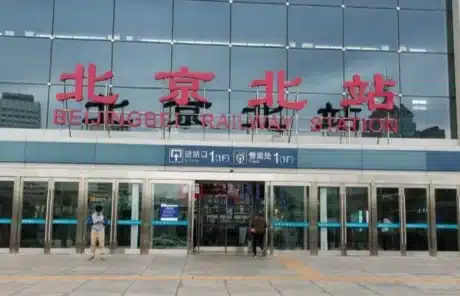 beijing north railway station - China Xian Tour: Private & Tailor-Made China Tours Beijing North Railway Station