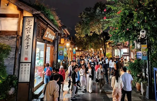 Chengdu Kuanzhai Alley night view
