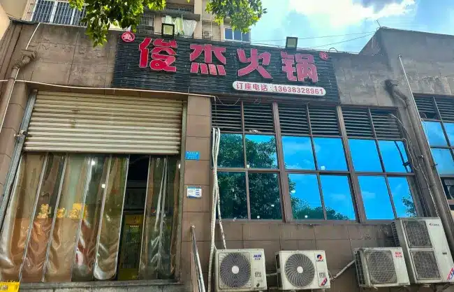 junjie hot pot - China Xian Tour: Private & Tailor-Made China Tours Junjie Hot Pot