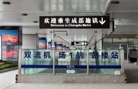 the entrance to the subway station inside shuangliu airport - China Xian Tour: Private & Tailor-Made China Tours The entrance to the subway station inside shuangliu airport