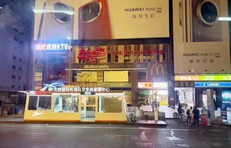 the station from tianfu airport to chunxi road - China Xian Tour: Private & Tailor-Made China Tours The station from Tianfu Airport to Chunxi Road