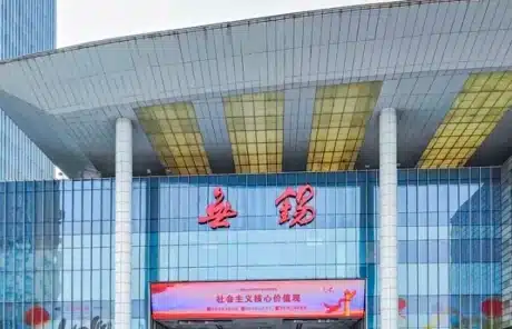 wuxi station - China Xian Tour: Private & Tailor-Made China Tours Wuxi Station