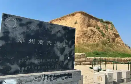 zhengzhou shang dynasty ruins - China Xian Tour: Private & Tailor-Made China Tours Zhengzhou Shang Dynasty Ruins