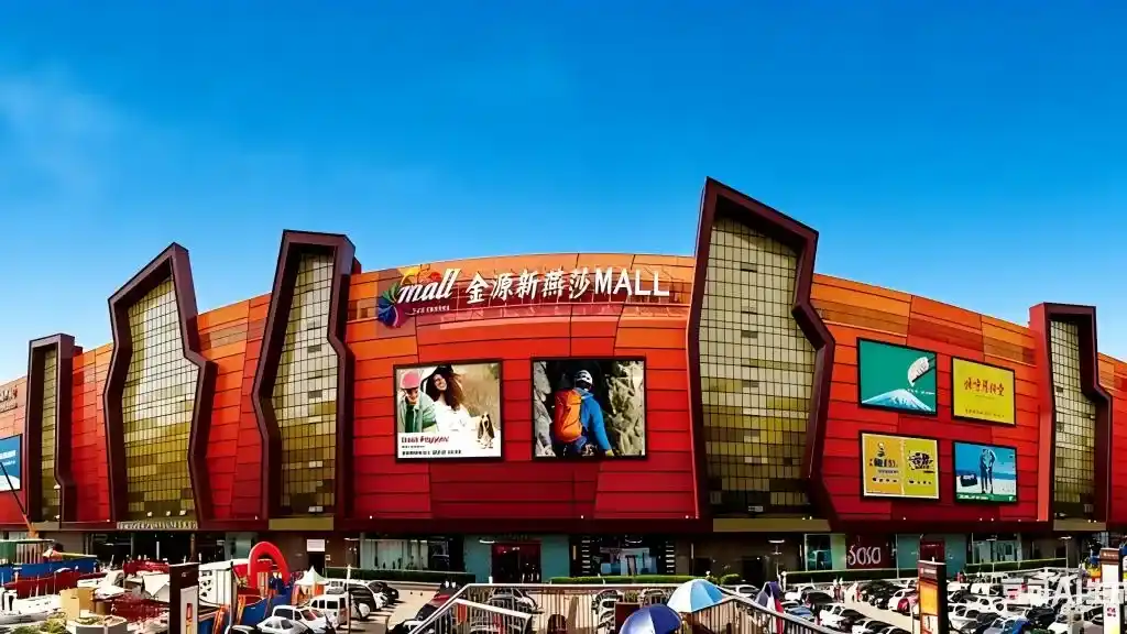 Beijing_JY - China Xian Tour: Private & Tailor-Made China Tours Beijing Jinyuan Mall