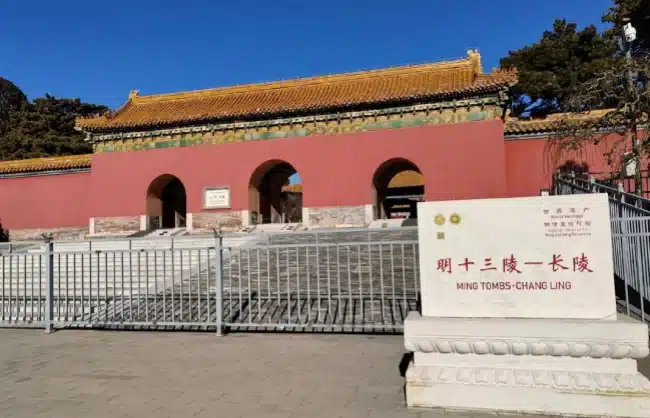 - China Xian Tour: Private & Tailor-Made China Tours Changling