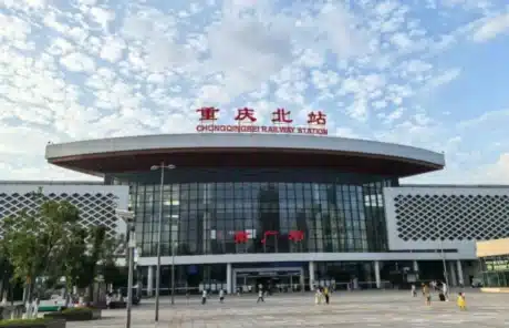 Chongqing North Station North Square - China Xian Tour: Private & Tailor-Made China Tours Chongqing North Station North Square