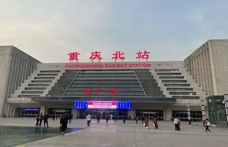 Chongqing North Station South Square - China Xian Tour: Private & Tailor-Made China Tours Chongqing North Station South Square