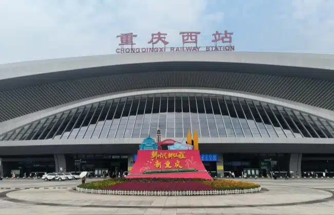 Chongqing West Railway Station - China Xian Tour: Private & Tailor-Made China Tours Chongqing West Railway Station