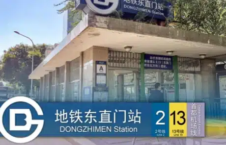 Dongzhimen metro station - China Xian Tour: Private & Tailor-Made China Tours Dongzhimen Metro Station