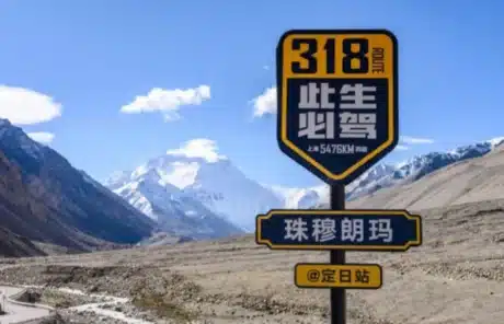 G318 - China Xian Tour: Private & Tailor-Made China Tours G318