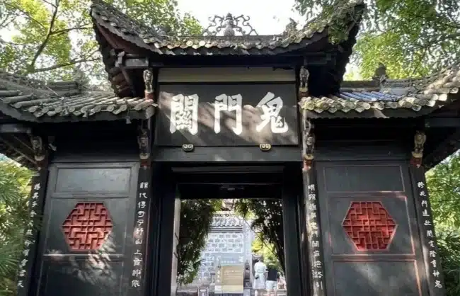 Ghost Gate - China Xian Tour: Private & Tailor-Made China Tours Ghost Gate