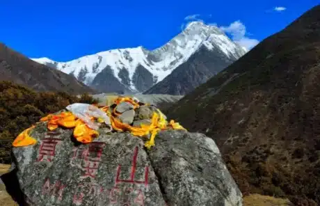 Mount Gongga - China Xian Tour: Private & Tailor-Made China Tours Mount Gongga