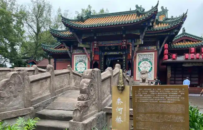 Naihe Bridge - China Xian Tour: Private & Tailor-Made China Tours Naihe Bridge