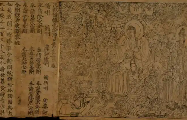 The worlds earliest woodblock printing-Diamond Sutra - China Xian Tour: Private & Tailor-Made China Tours The worlds earliest woodblock printing-Diamond Sutra