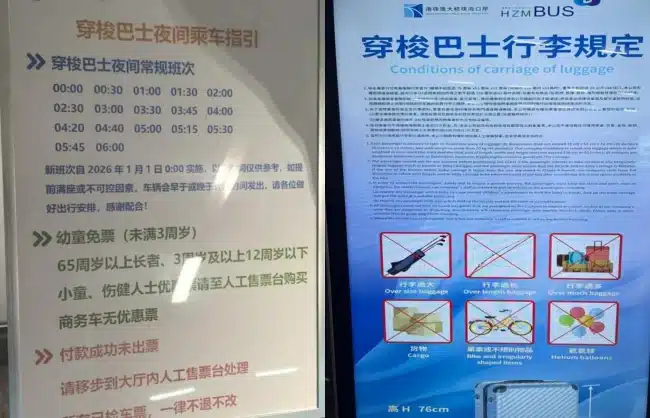 Travel Tips and Warm Reminders - China Xian Tour: Private & Tailor-Made China Tours HZMB Travel Tips