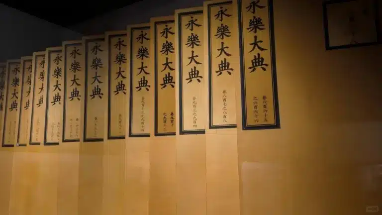 Yongledadian - China Xian Tour: Private & Tailor-Made China Tours Yongle Encyclopedia: the Great Ming dynasty legacy