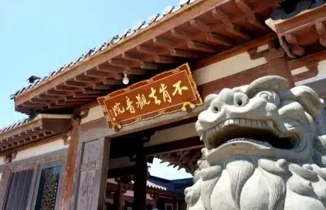 bukengqu guanyin yard - China Xian Tour: Private & Tailor-Made China Tours Bukengqu Guanyin Yard