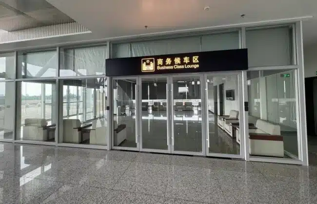 business-class lounge - China Xian Tour: Private & Tailor-Made China Tours Business Class Lounge