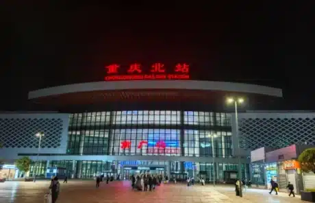 chongqing-north-station - China Xian Tour: Private & Tailor-Made China Tours Chongqing North Station