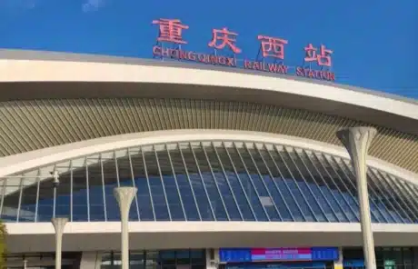 chongqing-west-station - China Xian Tour: Private & Tailor-Made China Tours Chongqing West Station